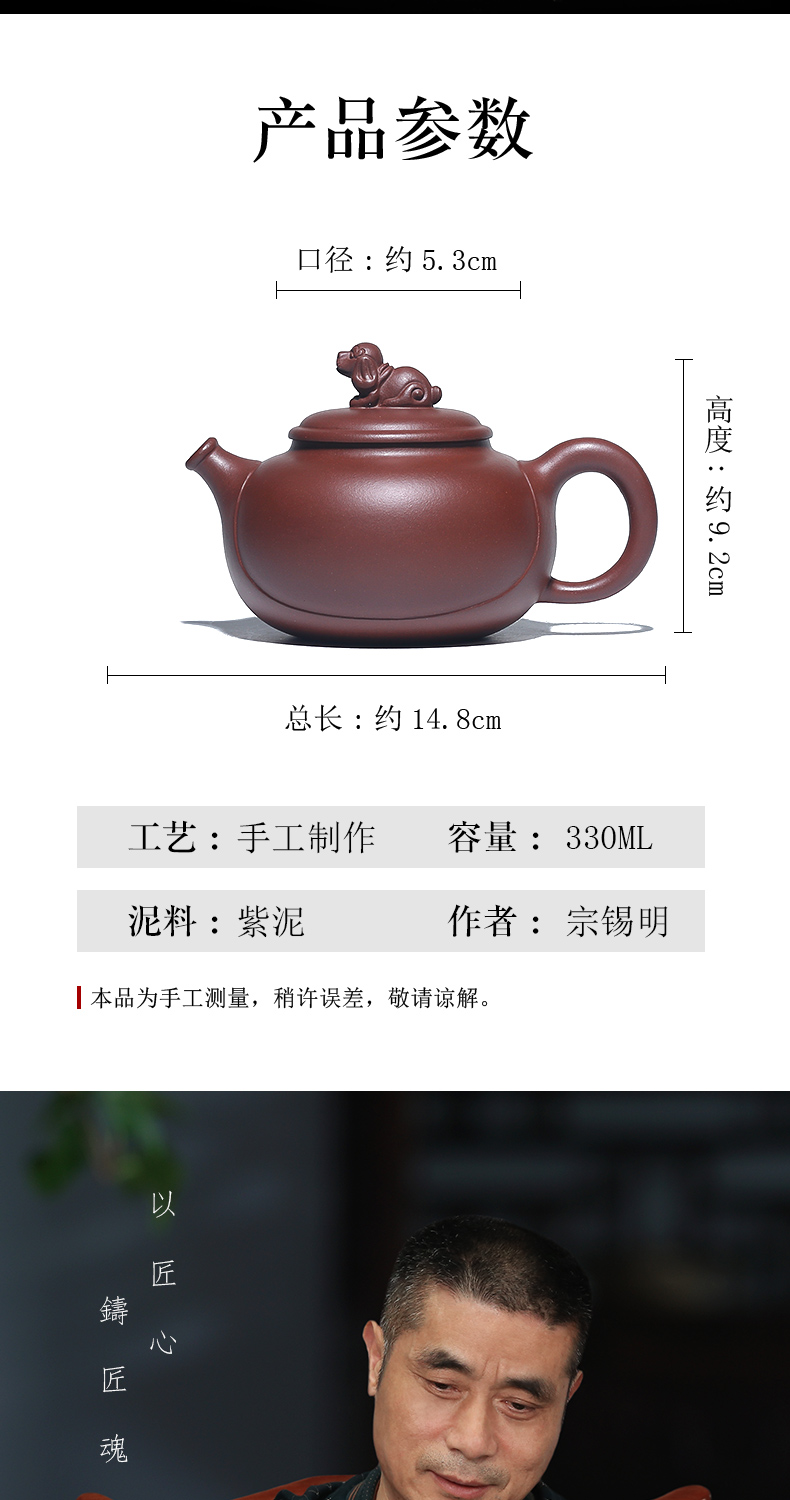 Shadow at present yixing it undressed ore famous purple clay teapot suit pure manual zodiac kung fu