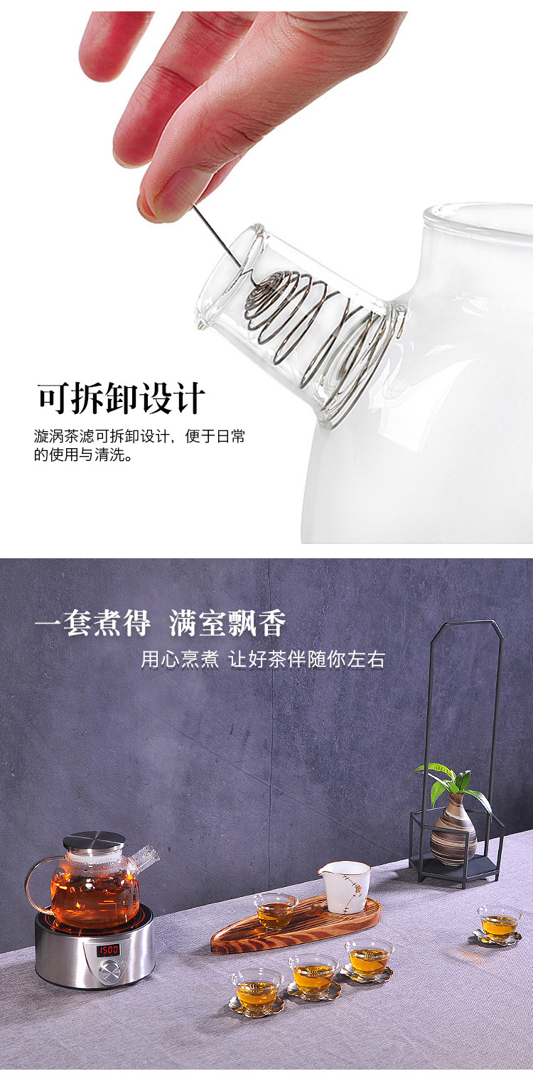 Shadow enjoy a complete set of household electric TaoLu boiled tea stove refractory glass teapot steam boiling tea, mercifully tea kettle