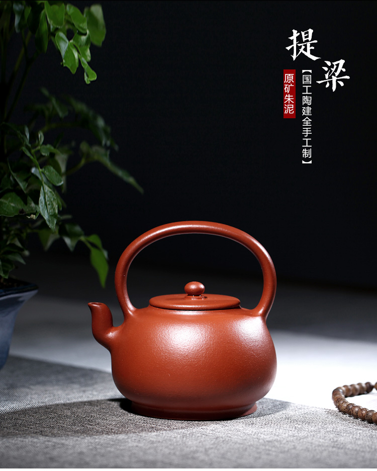 Yixing purple sand famous TaoJianChun all hand shadow enjoy 】 【 it teapot zhu mud girder 270 CCC simple but elegant