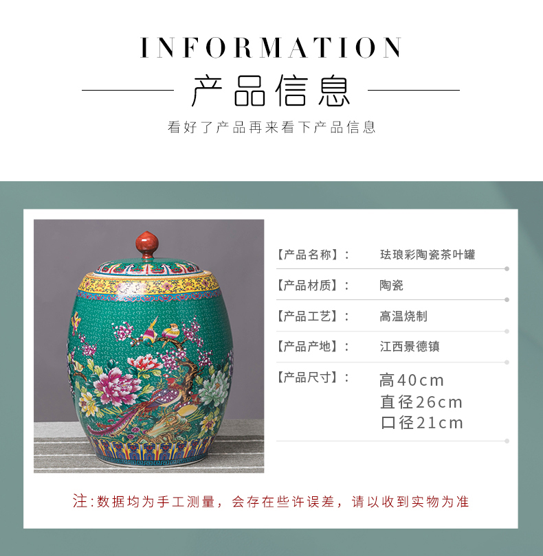 Large porcelain tea pot ceramic business gifts storage tank receives puer tea cake box of tea urn jar