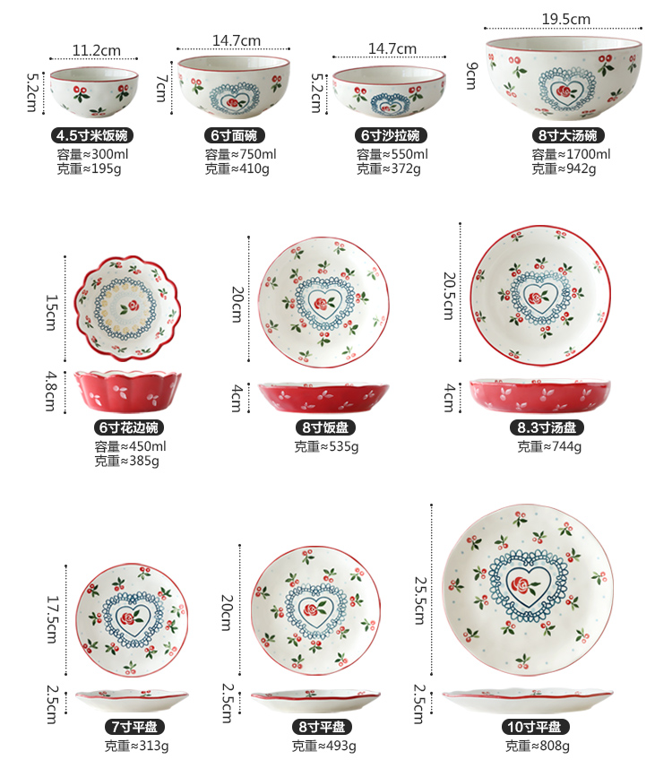 Japanese cherry rural wind ceramic tableware household dish dish dish fish dish rice bowls salad bowl of beef noodles in soup