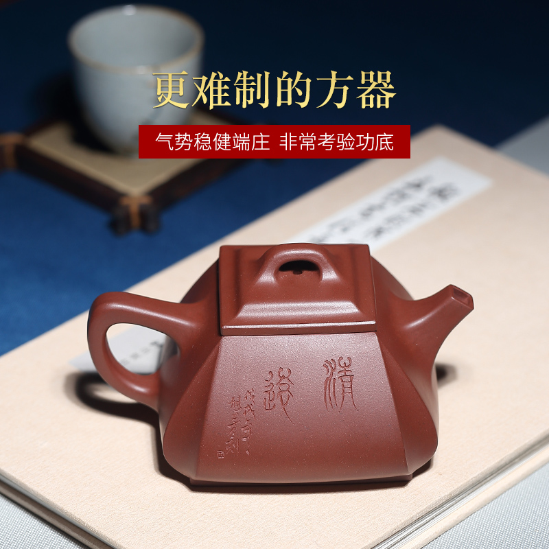 Shadow at present yixing it pure manual undressed ore bottom groove the qing four penghu - glance kung fu teapot corner stone gourd ladle