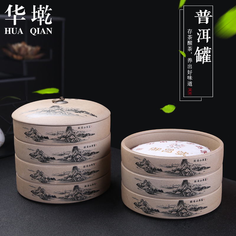 Shadow enjoy pu 'er tea cake ceramic tea pot store tea box of multilayer large store receives seven best cake store content box of H