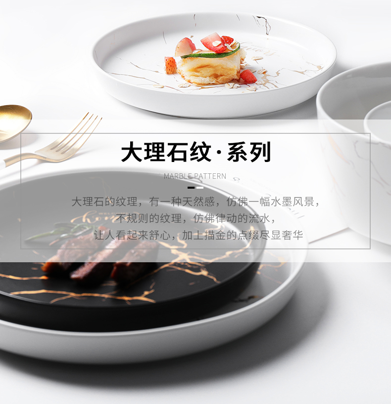 Ins marble tableware golden rice bowls dessert soup bowl 0 ceramic bowl dish combination, the household