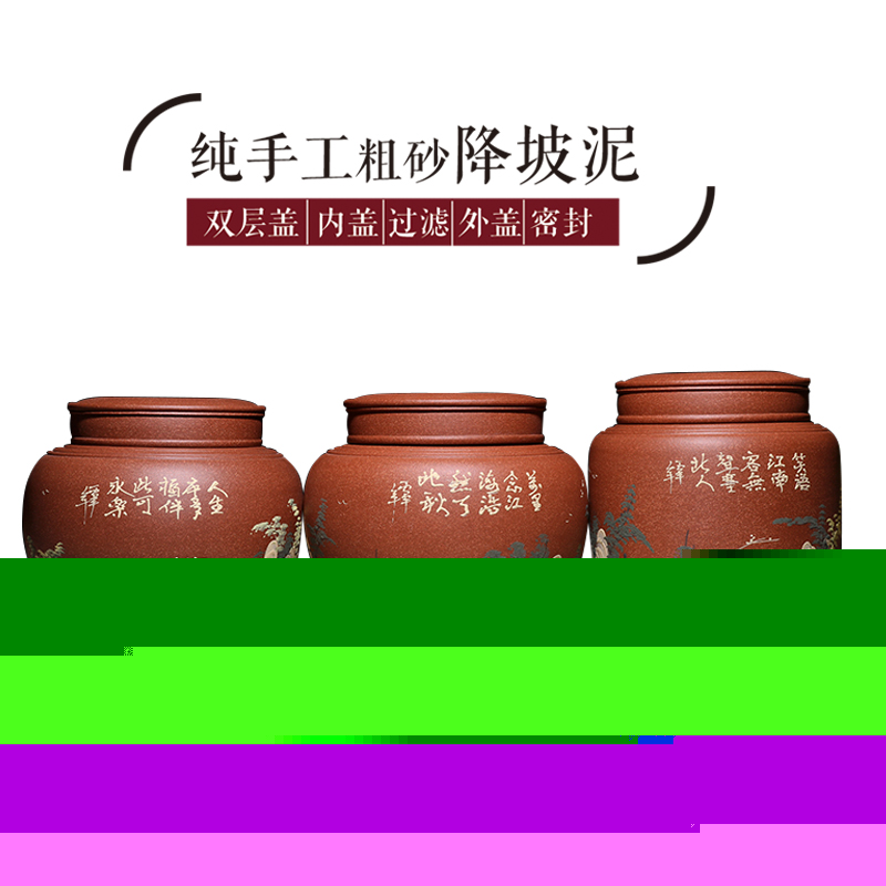 Shadow at yixing purple sand tea pot boutique large pu double cover pure manual JH seal storage POTS characteristics