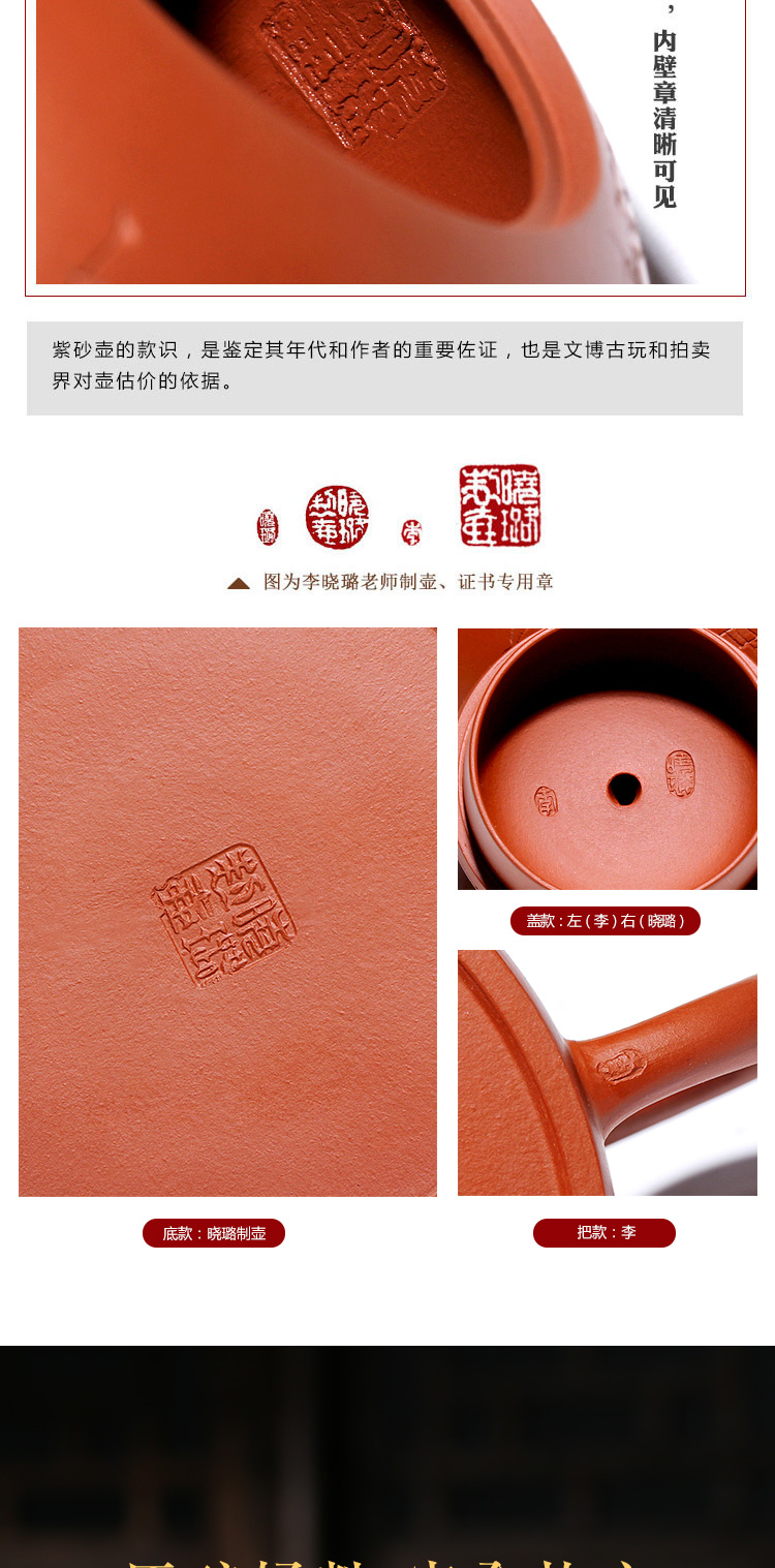 "Shadow enjoy" famous artists xiao - lu li undressed ore checking ceramic tea pot - Zhao Zhuang zhu mud and half pot of 180 CCC