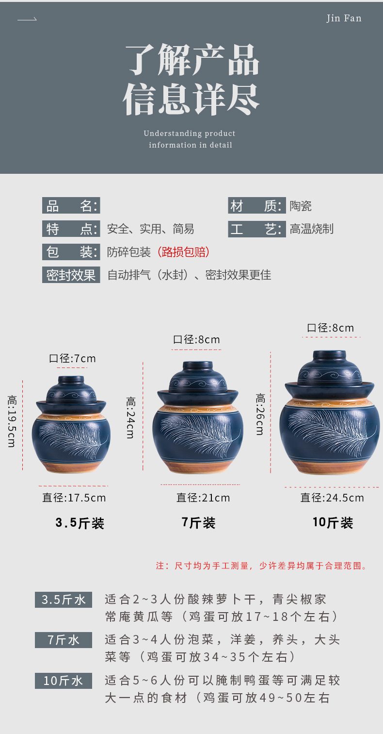 The Pickle jar thickening household altar sauerkraut seal pot earthenware size ceramic POTS pickled peppers sichuan Pickle jar