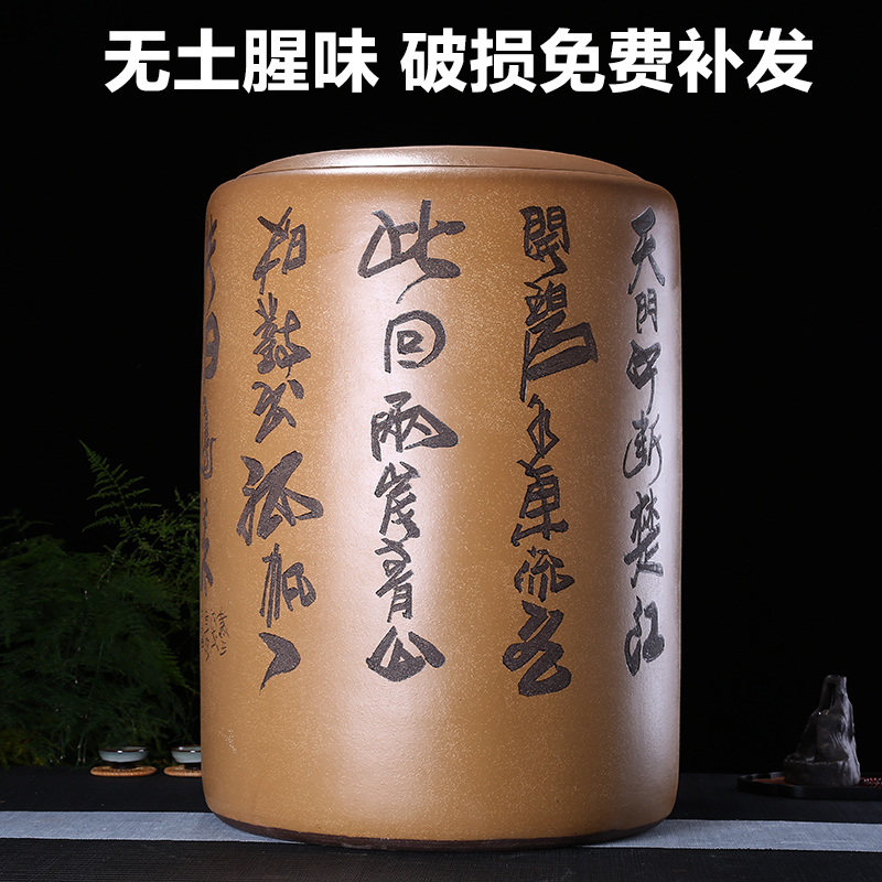 Shadow enjoy extra large violet arenaceous caddy fixings yixing undressed ore manual puer tea cylinder common seal tea urn restoring ancient ways the the ZLS (central authority (central authority
