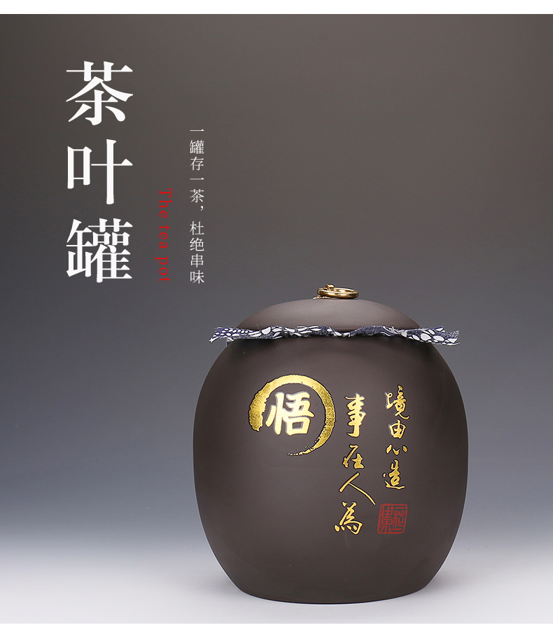 Shadow enjoy purple large retro put white tea, black tea, black tea pu - erh tea urn of household ceramic seal tea pot