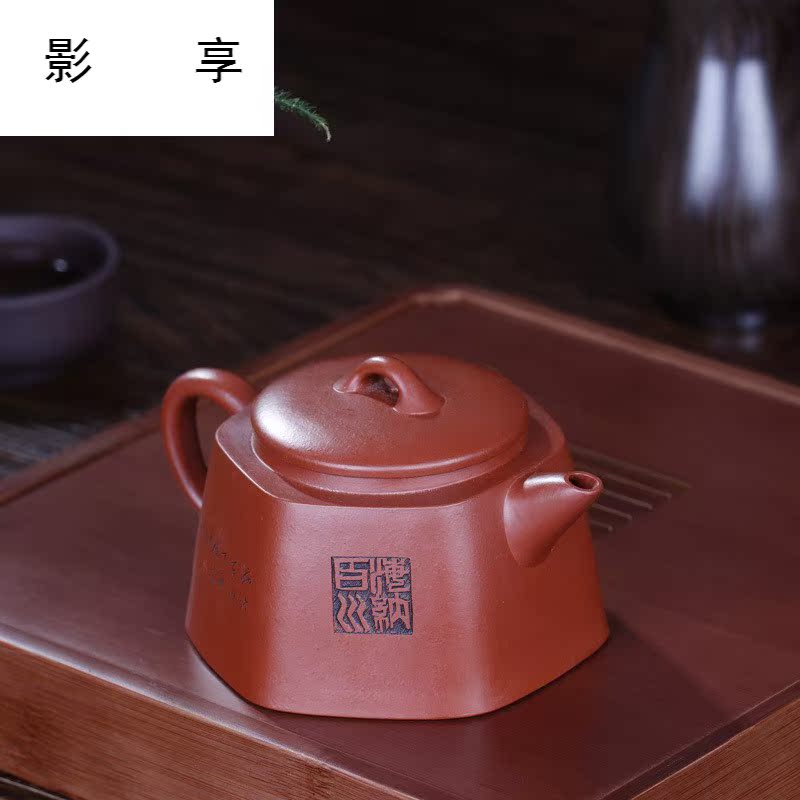 Shadow at yixing it all rivers run into sea dahongpao manual kung fu tea teapot the six - party well bar 220 cys