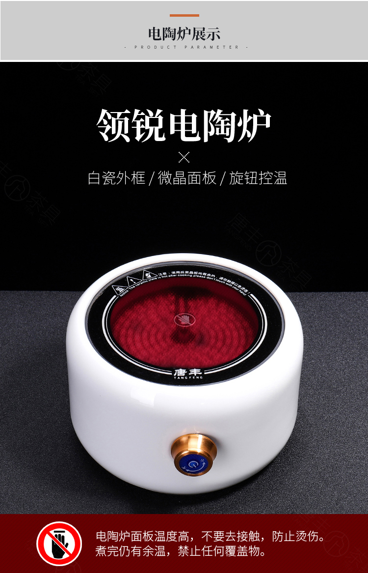 Shadow enjoy electricity TaoLu household boiling tea ware suit side the glass teapot round electric TaoLu glass cup TF