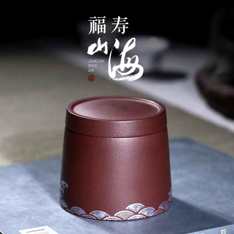 "Shadow enjoy" yixing it undressed ore seal pot of tea caddy fixings life of 350 barrels of purple clay fushan CCCT