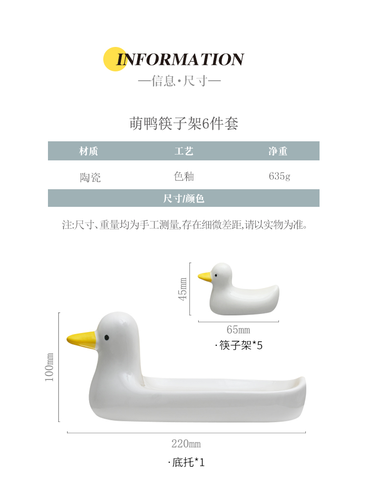 Creative hand - made ceramic white suit cartoon express chopsticks holder frame duck chopsticks chopsticks pillow small place