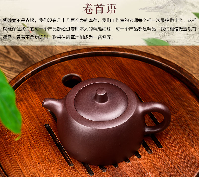 Shadow at yixing it checking kung fu tea set undressed ore well purple clay bar pot teapot 200 cys