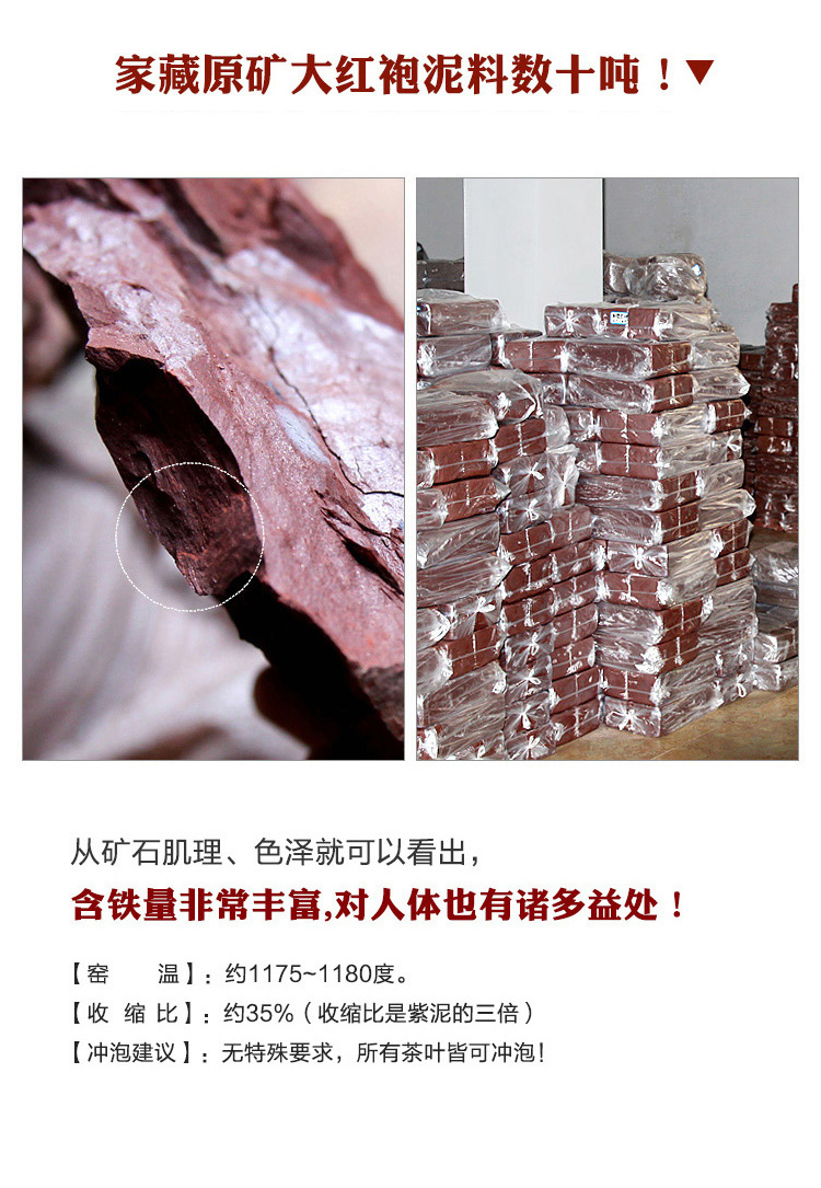 Yixing it shadow enjoy 】 【 old actor Wu Hongcai all hand teapot undressed ore dahongpao squirrel pot of 250 c