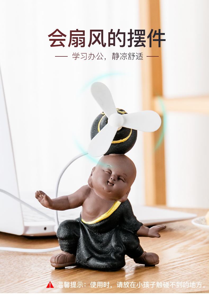 Shadow at the young monk pet pig tea to play mini electric fan ceramic creative tea pet move home office furnishing articles