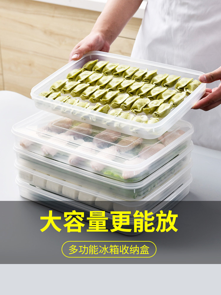 Water dumplings frozen dumplings multilayer egg containing box Refrigerator refreshing food frozen box Water dumplings Chaotic Nursery home