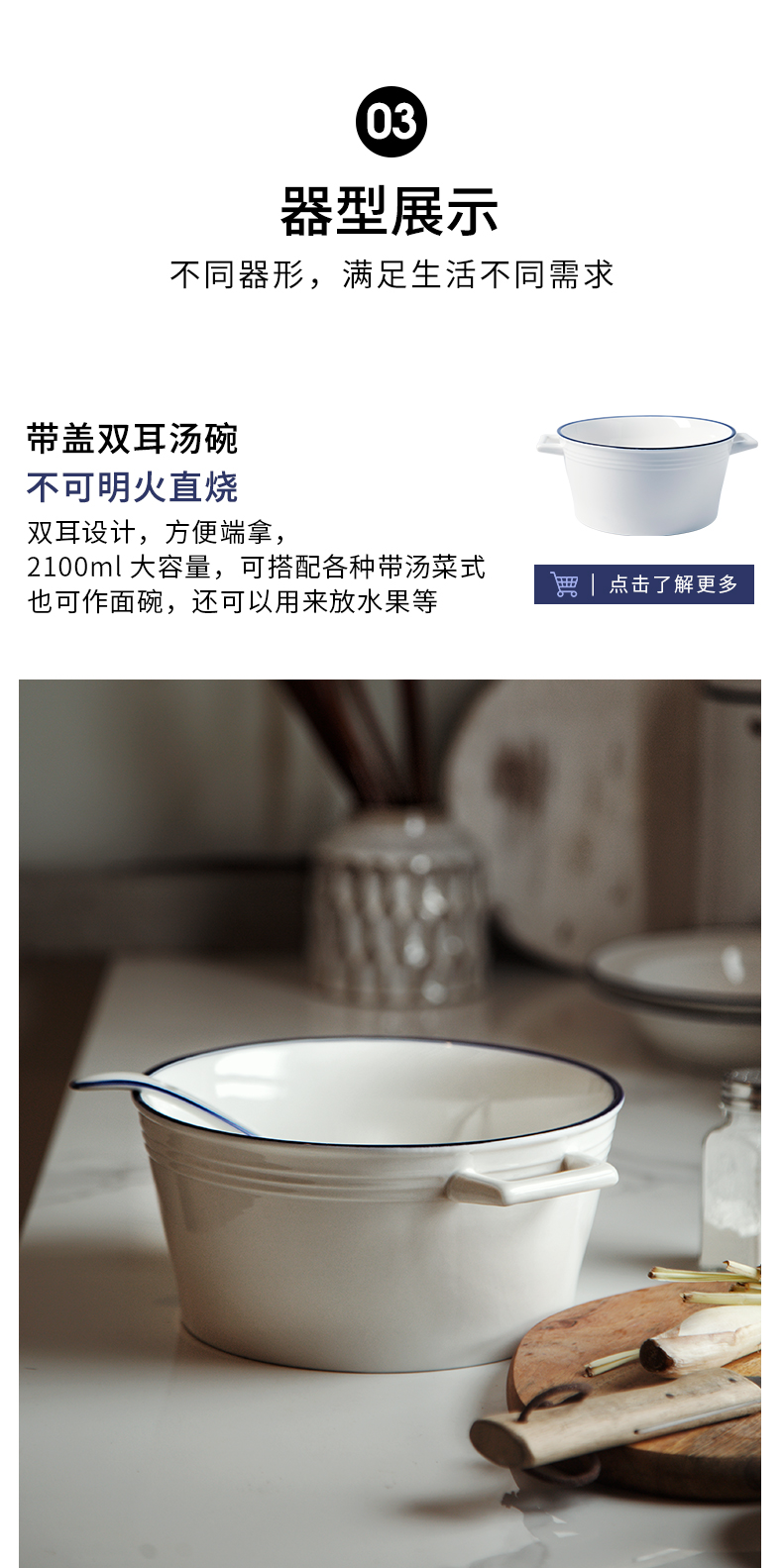 Creative single character large soup bowl bowl Nordic household ceramics tableware mercifully ears rainbow such as bowl of soup basin bowl