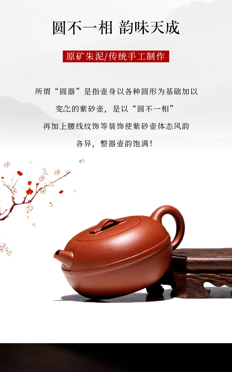 "Shadow enjoy" yixing undressed ore it TaoJianChun manual teapot tea zhu mud line 170 CCCT rhyme