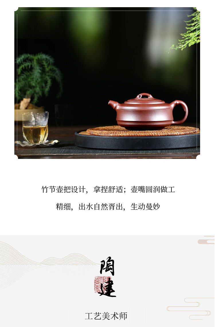 Yixing masters shadow enjoy 】 【 TaoJianChun checking ceramic tea pot - bamboo tea set all hand purple clay 250 CCCT