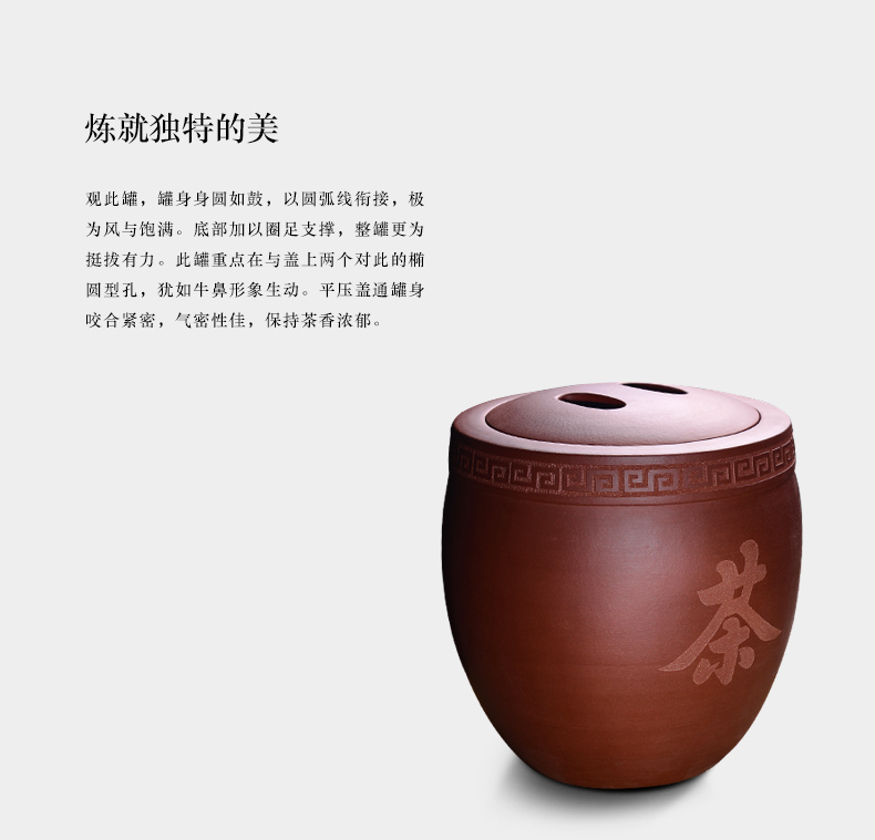 Shadow at yixing undressed ore violet arenaceous caddy fixings practical pu - erh tea storage POTS super - sized tea urn of household ceramic jar of HZ