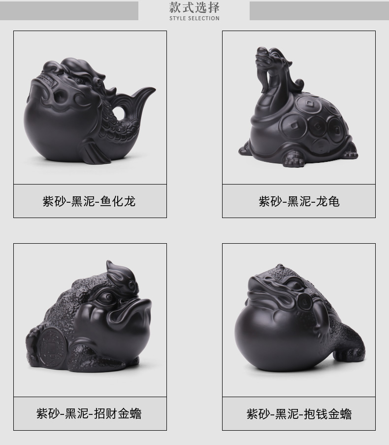 Shadow enjoy kung fu tea set spare parts play purple sand tea furnishing articles spittor office BLT home decoration