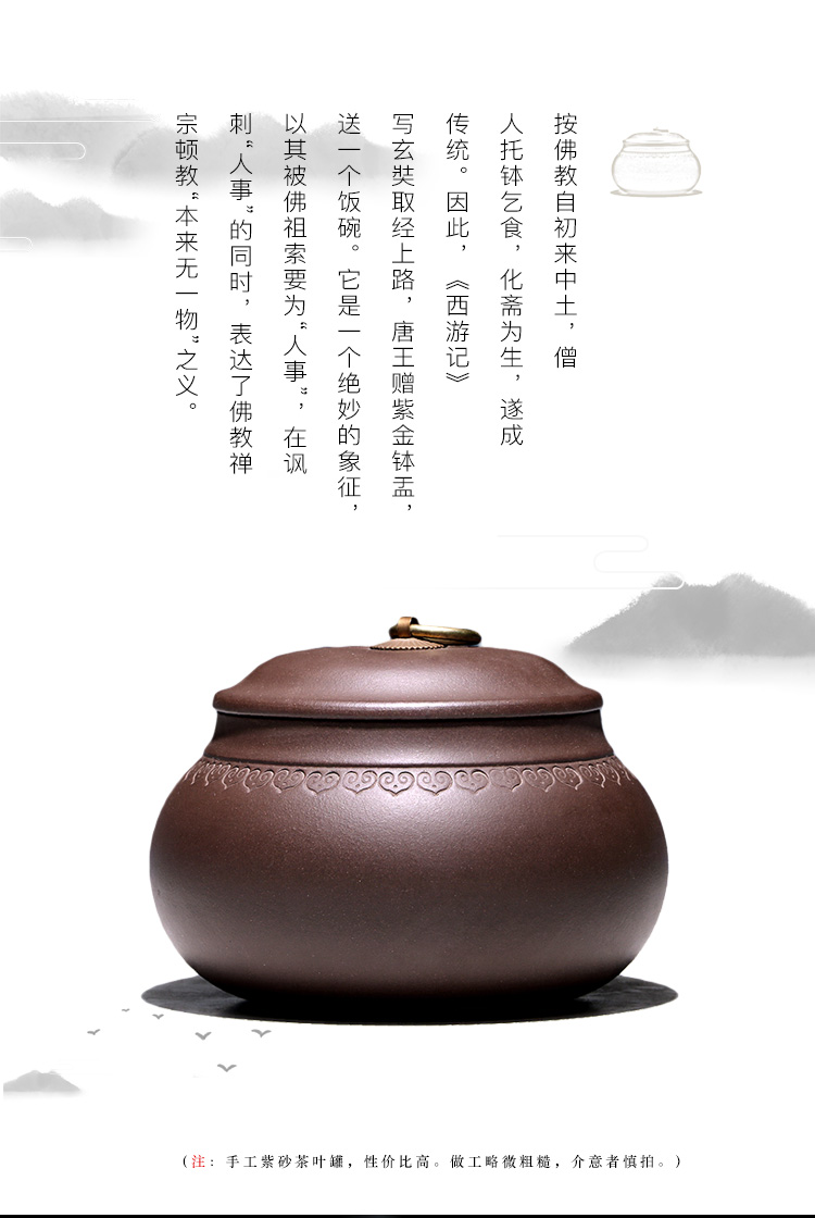 Large shadow enjoy 】 【 yixing purple sand tea pot puer tea can wake sealed as cans zijin bowl 890 CCC purple sand pot