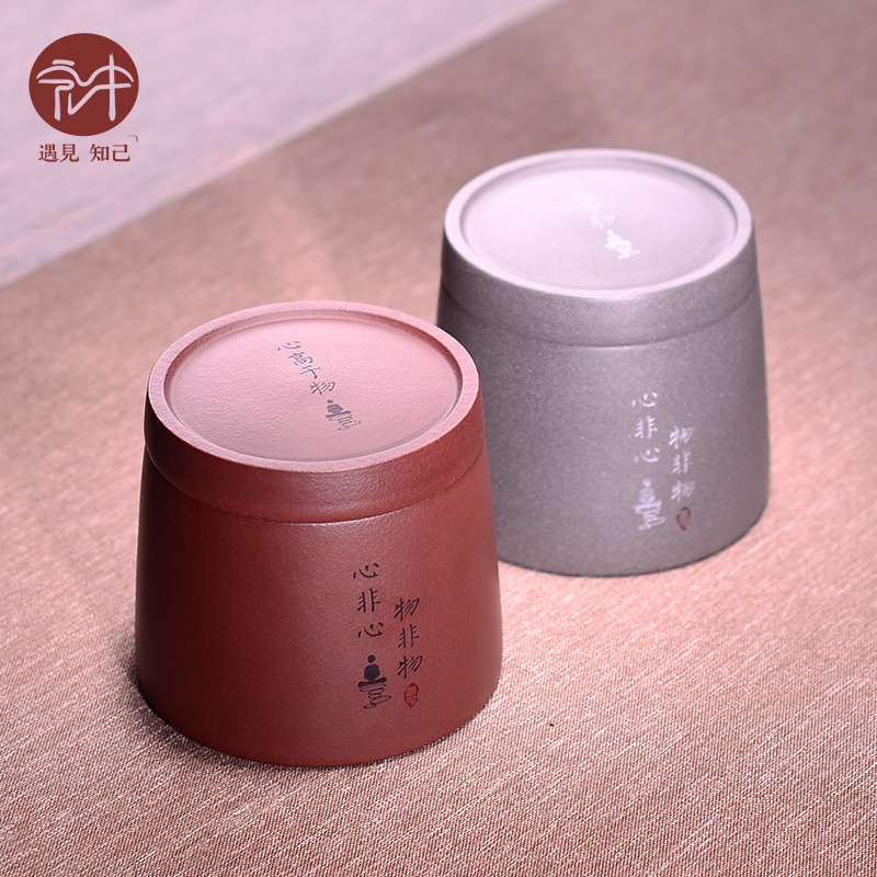 Shadow enjoy violet arenaceous caddy fixings yixing ceramic seal tank puer tea box small wake receives the manual storage tanks HZ