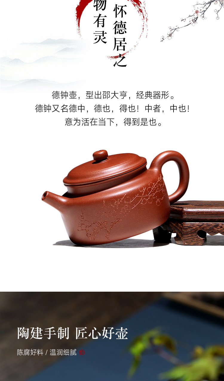 Yixing famous TaoJianChun all hand shadow enjoy 】 【 it the teapot red - skinned Long Mei flower clock CCCT. 230