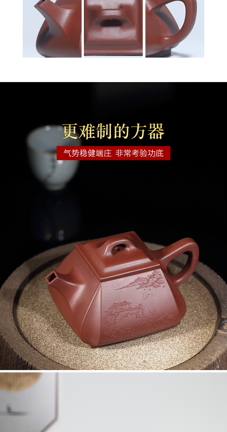 Shadow at present yixing it pure manual undressed ore bottom groove the qing four penghu - glance kung fu teapot corner stone gourd ladle
