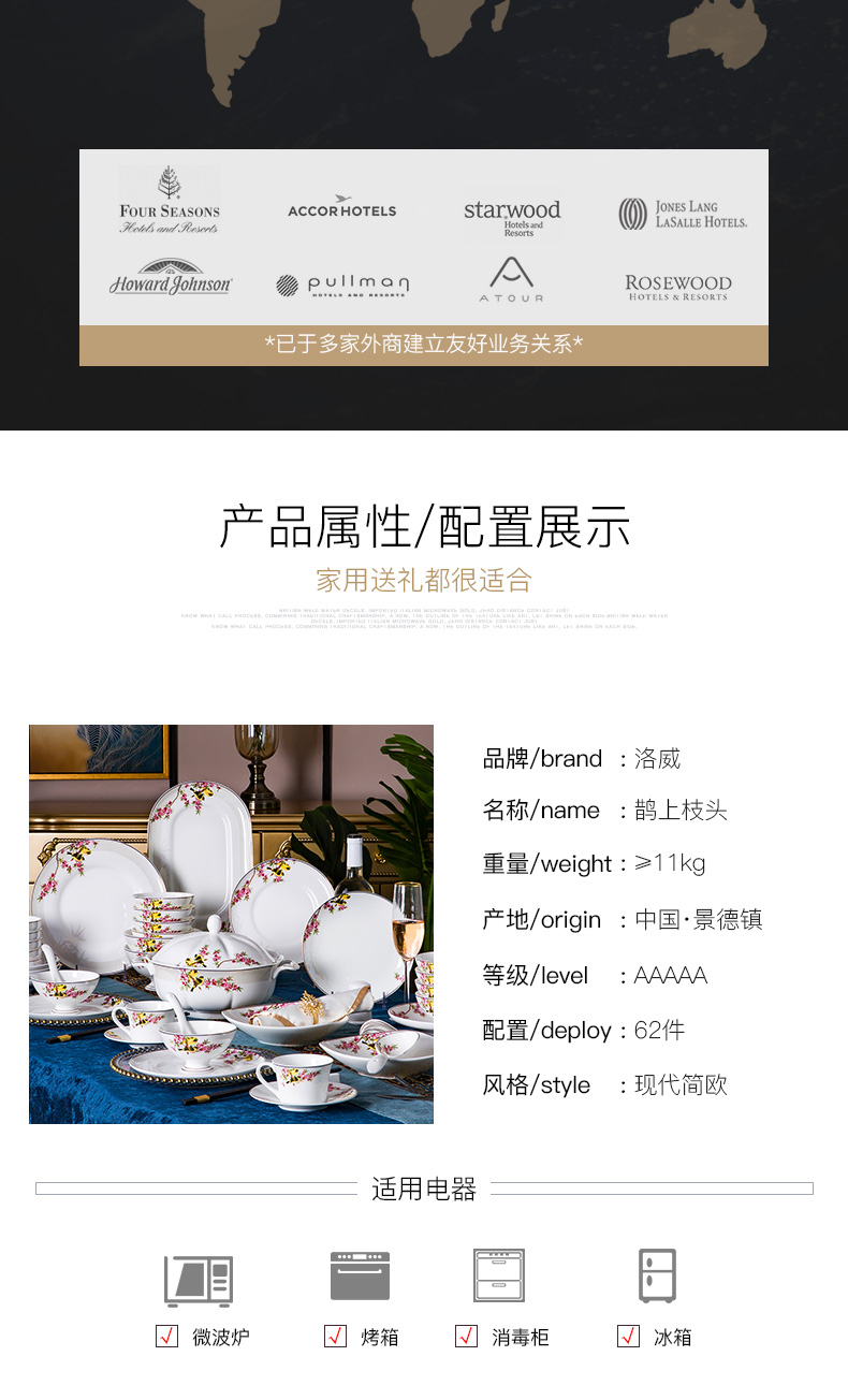 Shadow enjoy dishes suit household up phnom penh European - style ipads porcelain tableware chopsticks contracted combination of jingdezhen ceramic gifts L