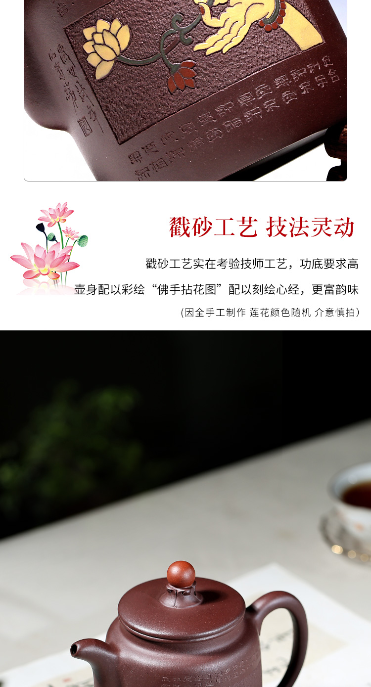 Yixing masters shadow enjoy 】 【 TaoJianChun sleeping all hand purple sand teapot tea purple mud 340 CCCT bergamot