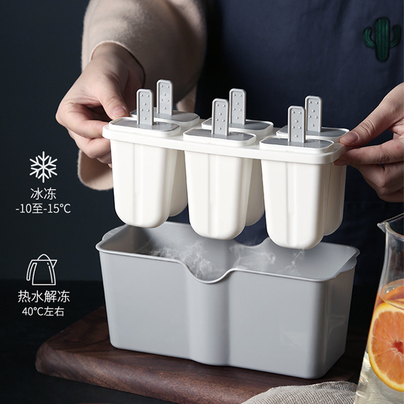Ice cream mold household popsicle popsicle ice cream frozen ice cube box sorbet ice box silicone ice box freezer
