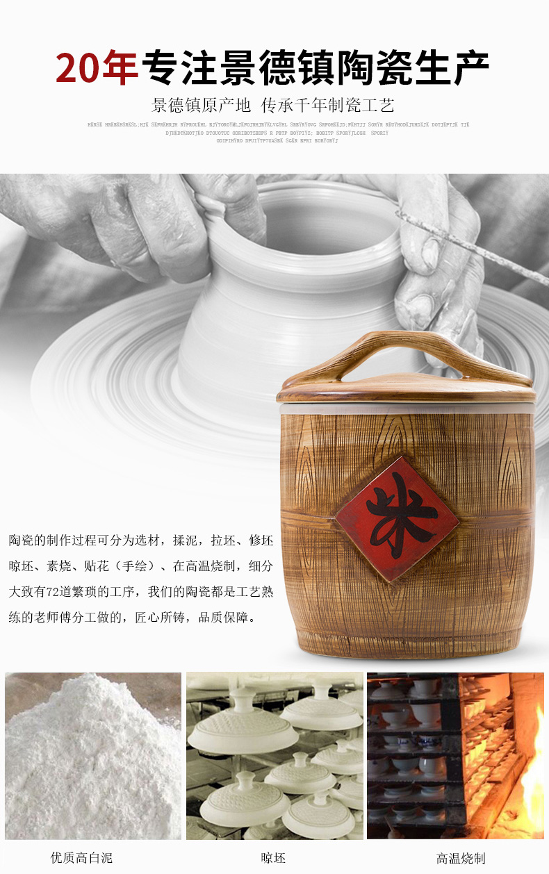 Jingdezhen ceramic barrel storage bins flour bin 20 jins insect - resistant moistureproof household whole ricer box cylinder seal