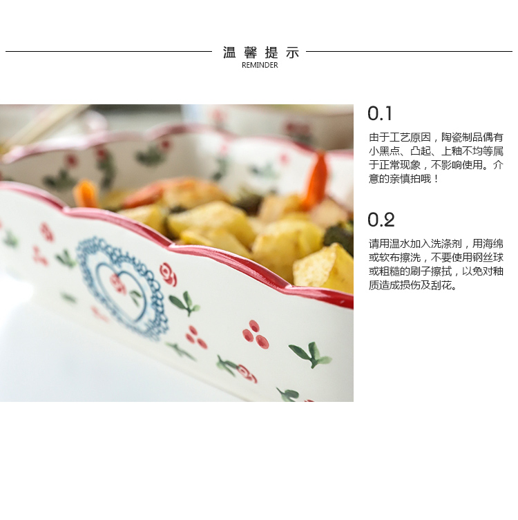 Japanese cherry rural wind ceramic tableware household dish dish dish fish dish rice bowls salad bowl of beef noodles in soup