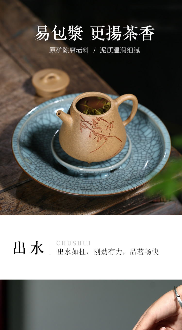 "Shadow enjoy" yixing it pure manual teapot TaoJian undressed ore mud kaolinite gourd ladle pot 200 CCCT