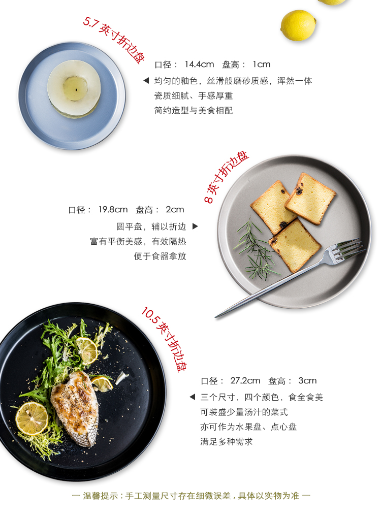 Ceramic plate northern wind ins 0 creative household continental plate round the dishes steak plate breakfast tray