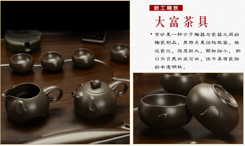 Shadow enjoy a complete set of ebony wood tea tray was kung fu tea sets purple elder brother up four unity induction cooker tea HZ