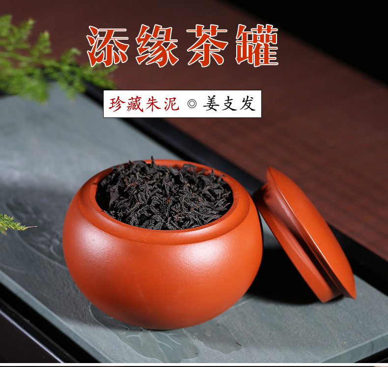 Shadow at yixing purple sand tea pot manual sealing receives box pu 'er wake receives ceramic tea box of JMX