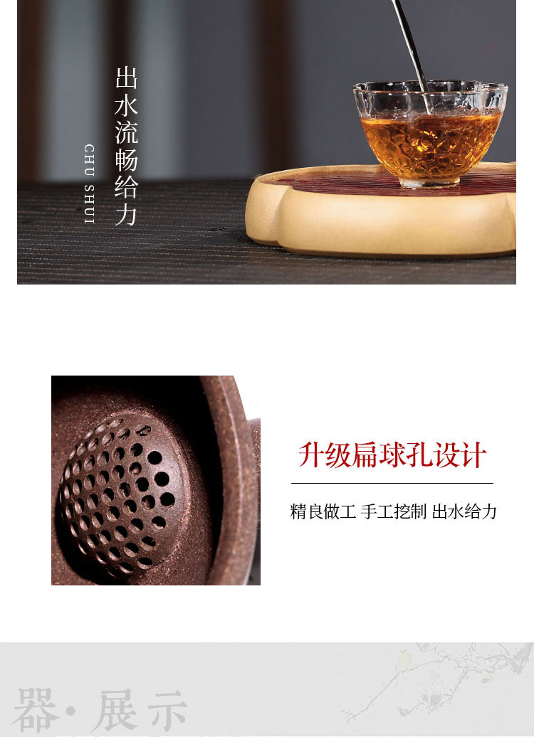 "Shadow enjoy" yixing undressed ore it TaoJianQuan manually collect old mud loose rhyme 250 CCCT the teapot