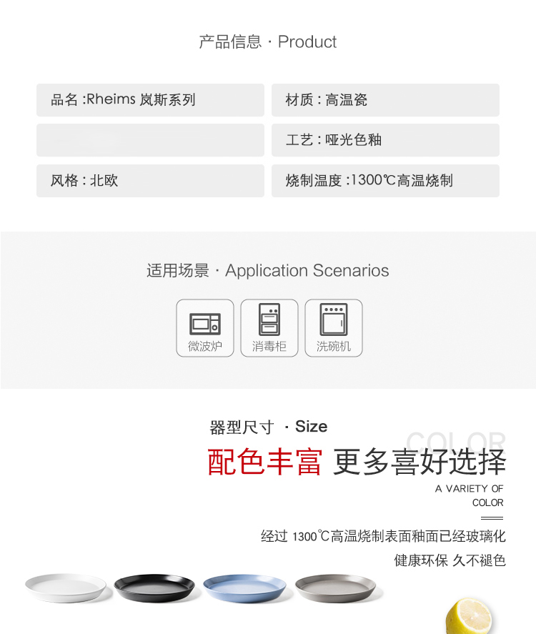 Ceramic plate northern wind ins 0 creative household continental plate round the dishes steak plate breakfast tray