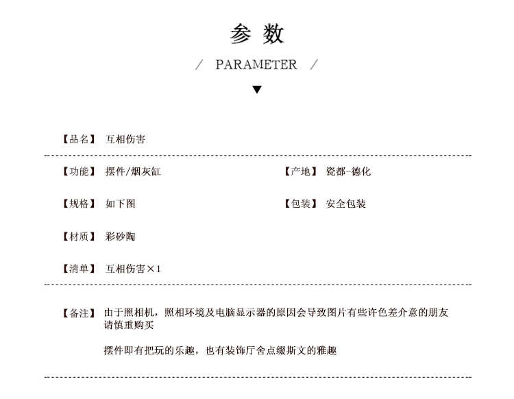 Shadow thousand "enjoy the tea taking spare parts change see colour sand ceramic ashtray home hotel office furnishing articles tea play pet CH