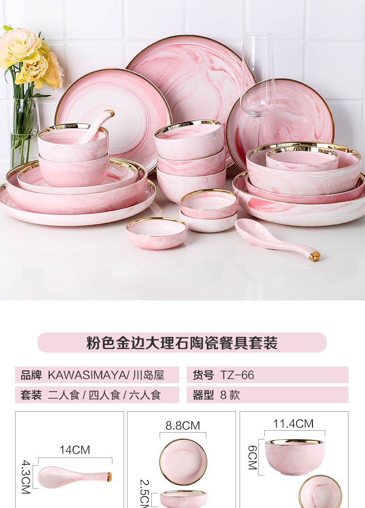 Shadow at up phnom penh pink marble ceramic tableware suit contracted household food dish dishes suit CDW TZ - 66