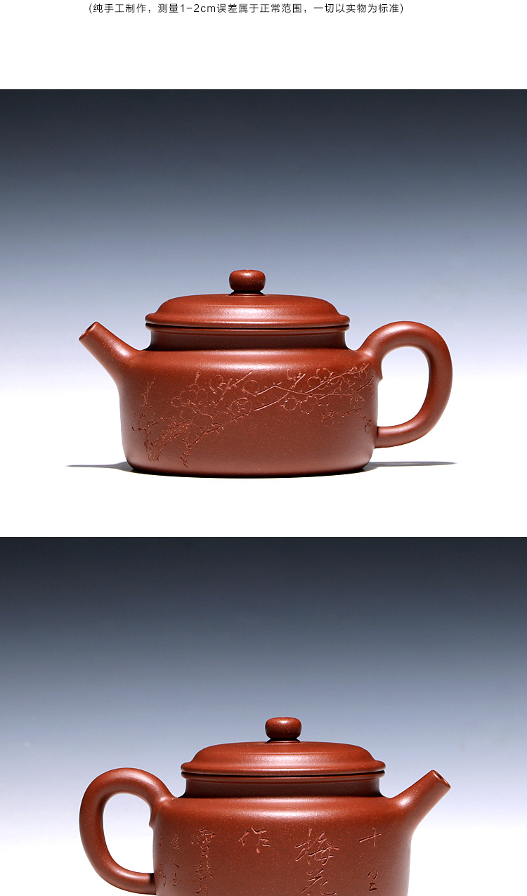 Yixing famous TaoJianChun all hand shadow enjoy 】 【 it the teapot red - skinned Long Mei flower clock CCCT. 230