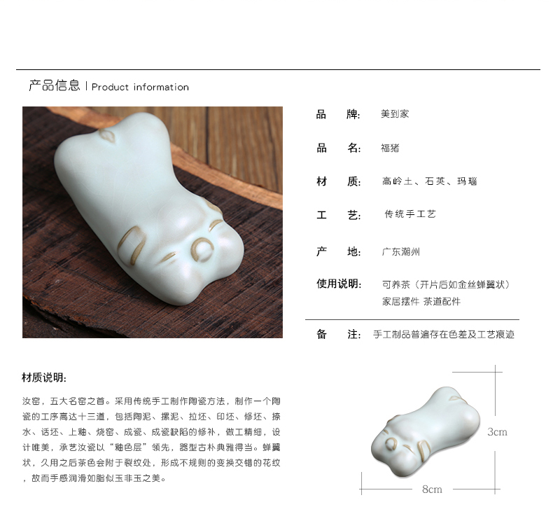 Shadow enjoy tea pet furnishing articles furnishing articles fine your up pig mascot tea tray household ceramics play tea tea to MD