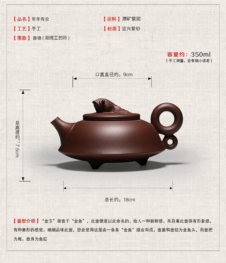 "Shadow" enjoy it "yixing authentic violet arenaceous kettle kung fu suit is wining tea TYDR every year