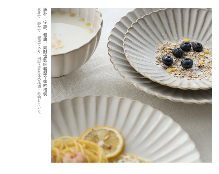 Japanese lace variable glaze ceramic tableware suit dish fish soup bowl rainbow such as bowl dish of rice bowls flavour dish plate glass