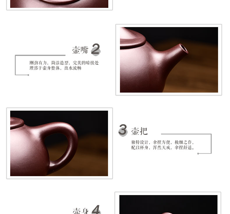 Shadow at yixing it undressed ore purple mud manual kung fu tea set household teapot JingZhou stone gourd ladle pot 250 cys