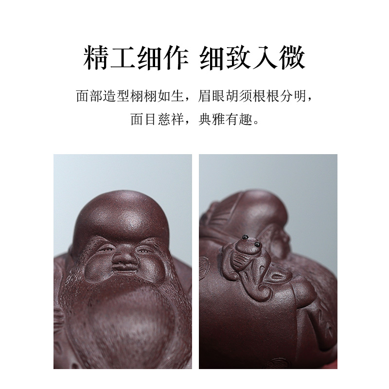 Shadow at present yixing undressed ore section of mud purple purple clay pet furnishing articles household act the role ofing is tasted better tea tea accessories R