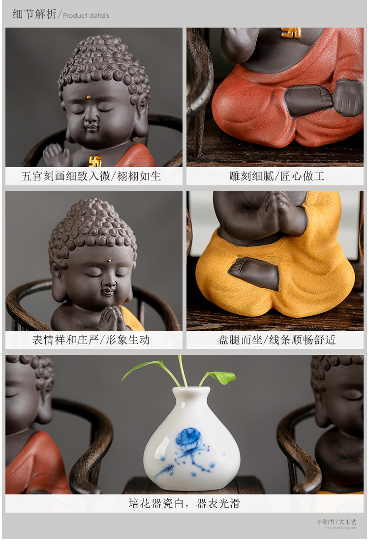 Shadow at zen tea pet furnishing articles boutique creative play purple sand monk tea to keep the little novice monk JT home decoration